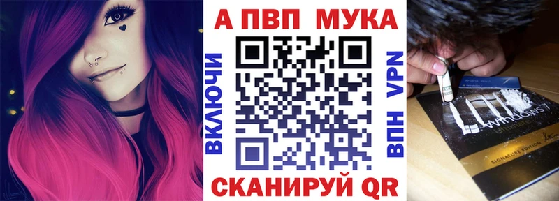 что такое наркотик  Красково  APVP кристаллы 