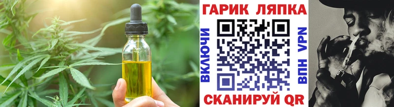 купить закладку  Красково  Canna-Cookies марихуана 