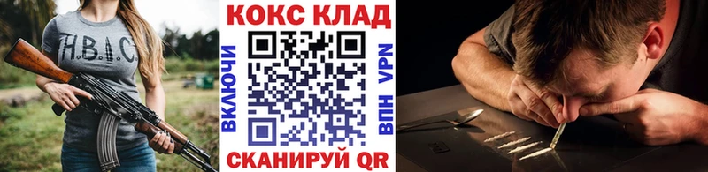 Cocaine 97% продажа наркотиков Красково