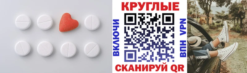 Ecstasy диски Красково