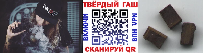 Гашиш 40% ТГК  гидра tor  Красково 