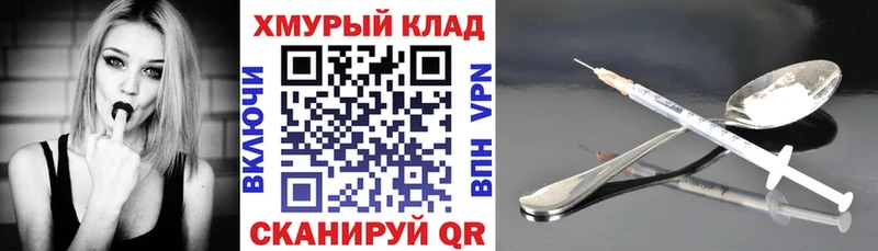 Героин Афган  Красково 