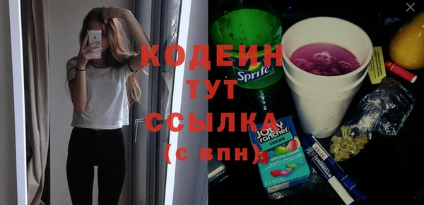 амфетамин Арсеньев
