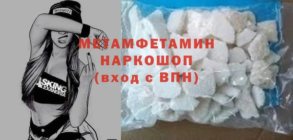 молекула духа Аркадак
