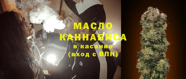 амфетамин Армянск