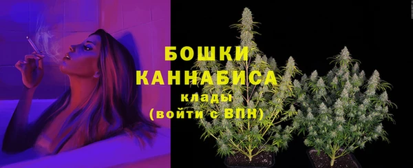 амфетамин Армянск