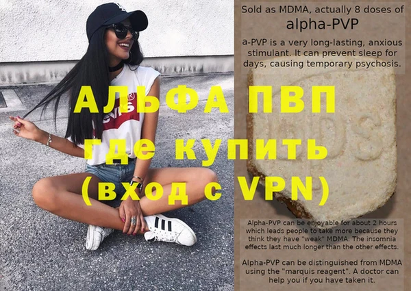 бошки Чекалин