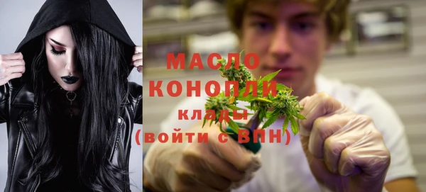 соль ск Чердынь