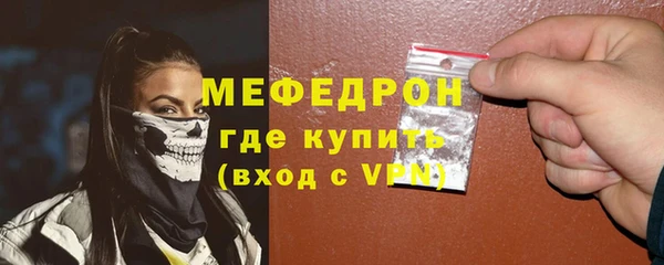 амфетамин Армянск