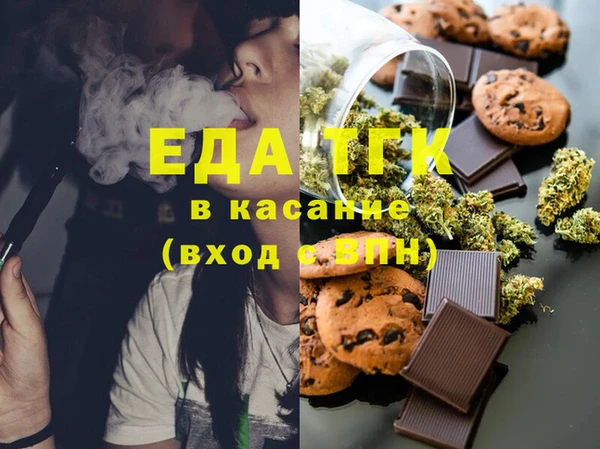 амфетамин Арсеньев