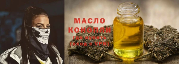 амфетамин Арсеньев
