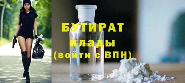 амфетамин Арсеньев