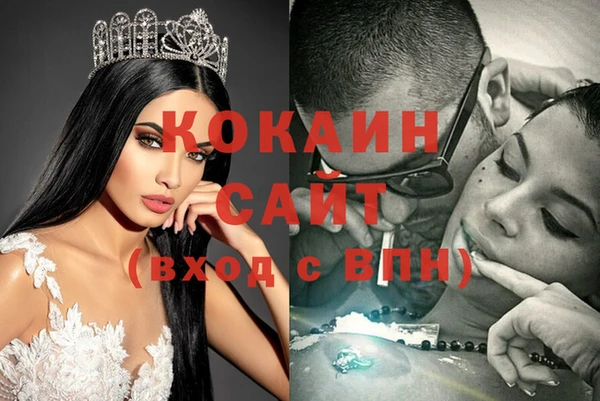амфетамин Армянск