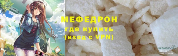 молекула духа Аркадак