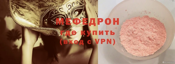 соль ск Чердынь