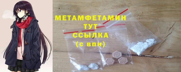 амфетамин Арсеньев