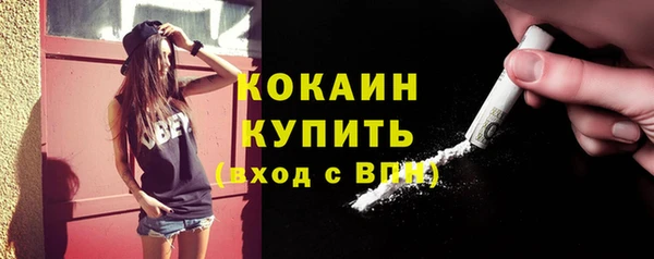 амфетамин Арсеньев