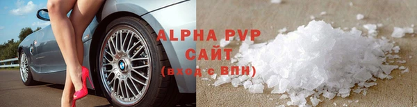 амфетамин Арсеньев