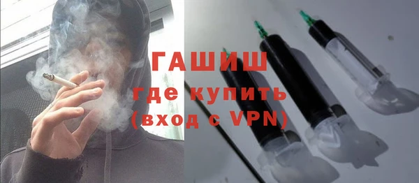 амфетамин Армянск