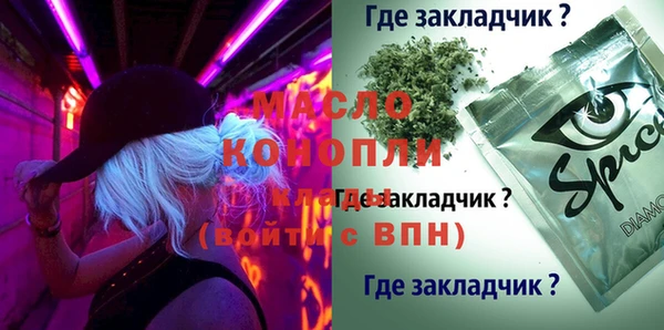 амфетамин Армянск
