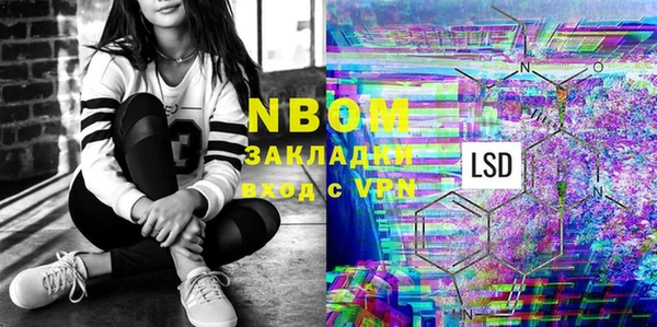амфетамин Армянск