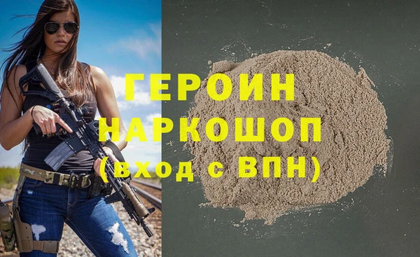 молекула духа Аркадак