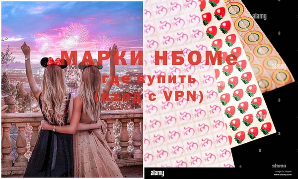 амфетамин Армянск
