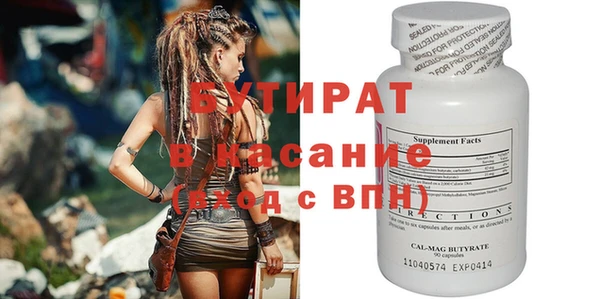 бошки Чекалин