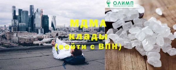 соль ск Чердынь
