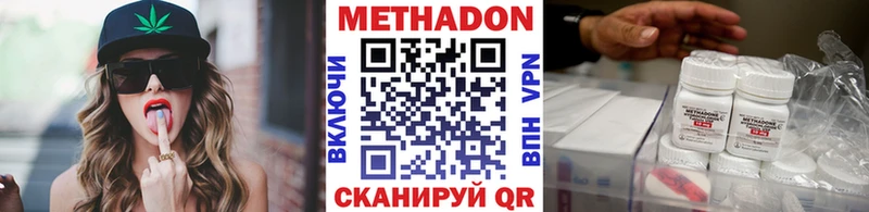 цена   Красково  МЕТАДОН белоснежный 