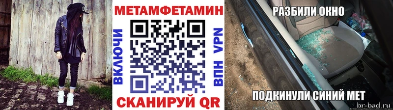 Метамфетамин пудра  кракен онион  Красково 