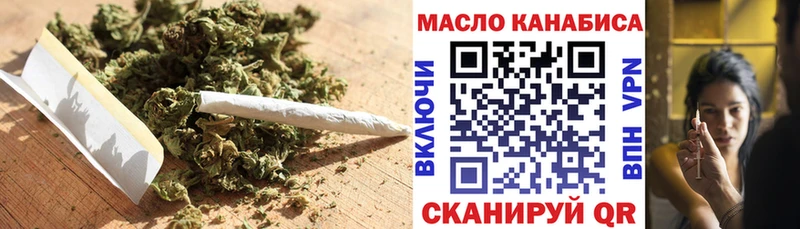 ТГК THC oil  Красково 